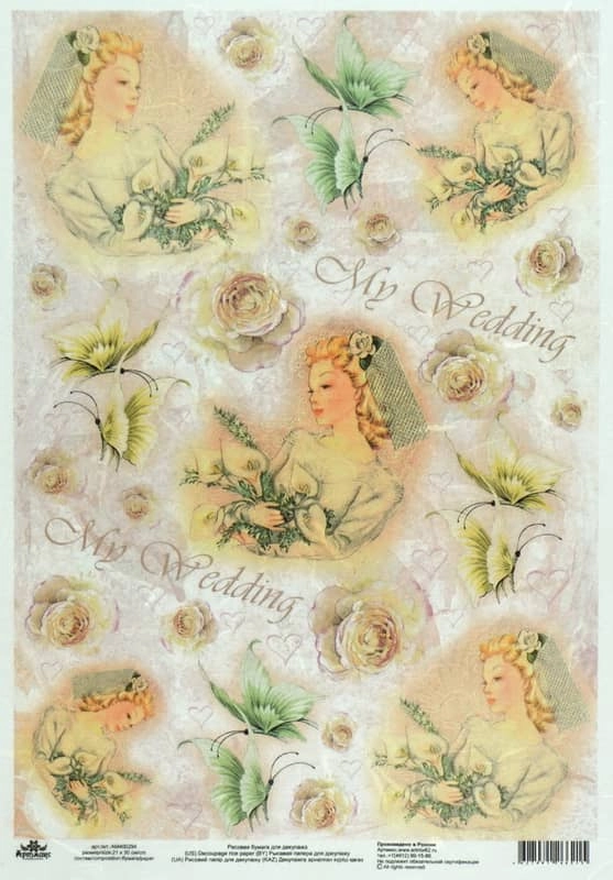 Rice Paper – Vintage My Wedding