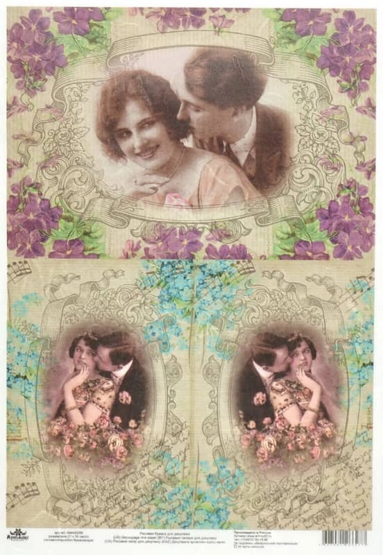 Rice Paper – Vintage Rendezvous